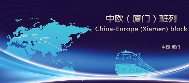 Cva CGM集團(tuán)已經(jīng)開始從廈門到歐洲的新的海鐵列車