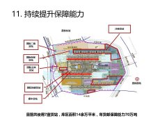 對外開放新道路 鄭州打造國際航空貨運(yùn)樞紐-空運(yùn)價(jià)格表