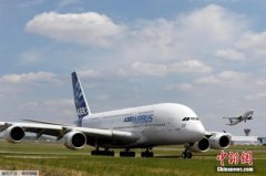 報(bào)告稱A380客機(jī)機(jī)翼有裂痕 歐盟下令航司檢查空運(yùn)價(jià)格