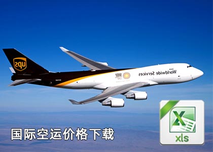 隨著歐盟放寬濕租規(guī)則，美國航空公司看到機會大跌