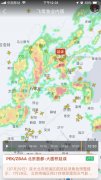 受雷雨影響， 京津冀地區(qū)多個(gè)航班延誤或取消-空運(yùn)價(jià)格表