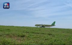 <b>視頻|C919大型客機(jī)104架機(jī)完成中、高速滑行試驗(yàn)-空運(yùn)價(jià)格</b>