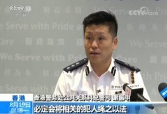 香港警方已拘捕6名涉嫌參與機場非法集會嫌疑人-美國航空