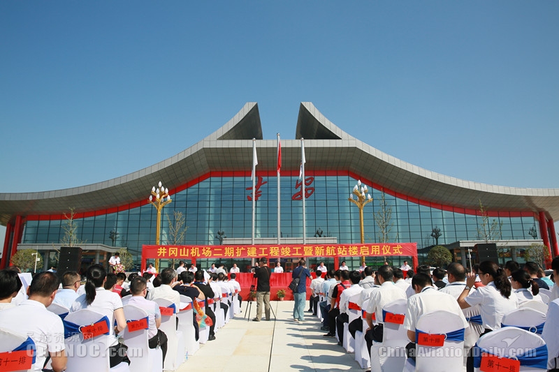 吉安井岡山機(jī)場(chǎng)新航站樓9月19日正式啟用