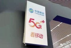 5G+5G體驗廳！駕臨重慶機(jī)場！-深圳出口空運(yùn)