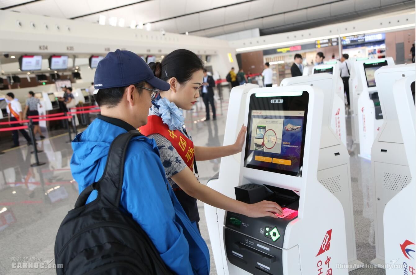 國慶體驗新國門 中聯航近期“獨飛”大興機場-中東國際空運