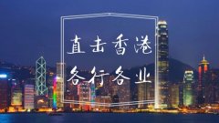 香港交通運(yùn)輸業(yè)受重創(chuàng)！港鐵遭損毀航司減航班-伊朗的空運(yùn)