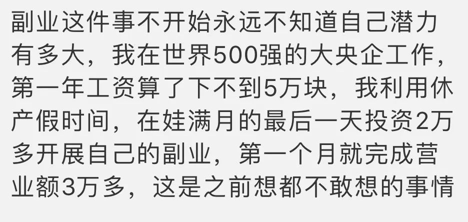 “00后兼職7天賺兩萬，80后賠死在奶茶店”