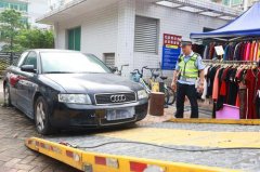 沙特的空運(yùn)奧迪車停了兩年沒(méi)人理聯(lián)系不上車主 警方：拖走