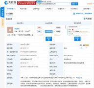 廣東貨運公司-供應鏈布局再下一城 京東數(shù)字科技與中儲股份合資成立新公司