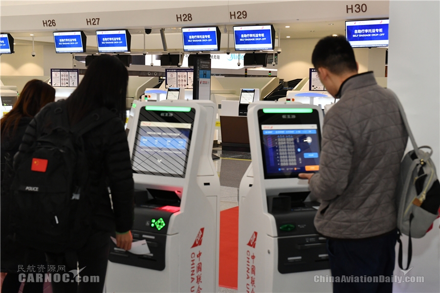 空運價格-執(zhí)飛大興機場首個國際航班 東航“京滬雙樞紐”、“四大機場聯(lián)動”正式拉開大幕