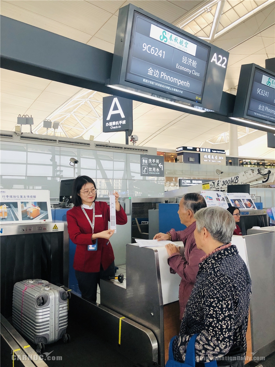 空運查詢-南京祿口機場開啟冬春航季 新增加密多條國內(nèi)外航線