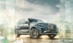 <b>運費報價-創(chuàng)新BMW X7 偏偏要靠才華 正式上市</b>