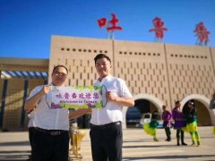 美國航空-吐魯番機(jī)場推進(jìn)“四型”機(jī)場建設(shè)初見成效