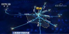 迪拜空運-跨豫皖鄂3省3條高鐵今日同時開通運營 織密“八縱八橫”高鐵網(wǎng)