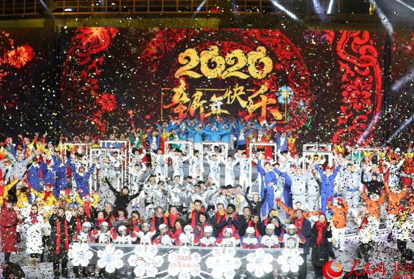 中外友人首鋼園共迎新年 新地標(biāo)展冬奧魅力2020北京新年倒計(jì)時(shí)活動(dòng)在首鋼園隆重舉行，此次活動(dòng)也是“相約北京”國(guó)際藝術(shù)節(jié)中主辦城市群眾冰雪文化活動(dòng)板塊重要活動(dòng)之一，進(jìn)一步突出了冬奧主題元素、彰顯了北京這座雙奧之城的獨(dú)特魅力。【詳細(xì)】