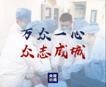 非洲國(guó)際快遞-央視新聞向全國(guó)推廣防病毒三招式 機(jī)場(chǎng)等大屏循環(huán)播放