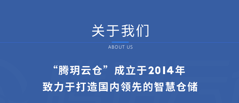 二類電商物流收費標準