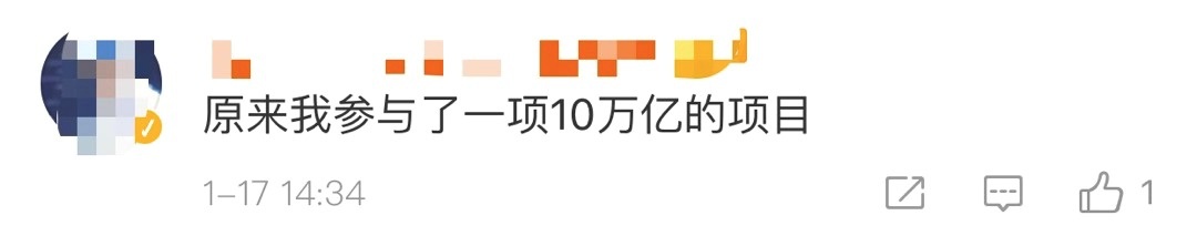 沖上熱搜！2019年國(guó)人網(wǎng)購(gòu)花了10萬億元！各地警方坐不住了……