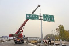 哈薩克斯坦的空運(yùn)-河北清東陵高速公路準(zhǔn)備驗(yàn)收