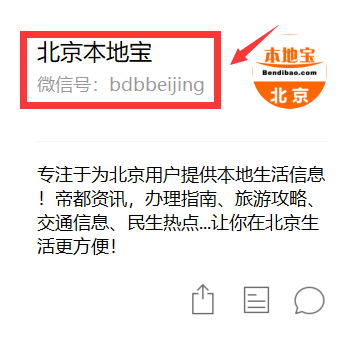 進(jìn)京證有效期多久及申請次數(shù)限制