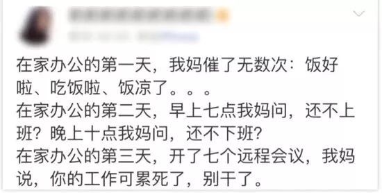 鐘南山新論文：新冠病毒最長潛伏期24天；新潮傳媒將裁員500人；?自如趁租戶不便搬家?漲房租...