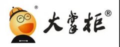 上海貨運貨代公司-阿里巴巴國際站與大掌柜舉辦外貿(mào)物流企業(yè) “戰(zhàn)疫”公開課