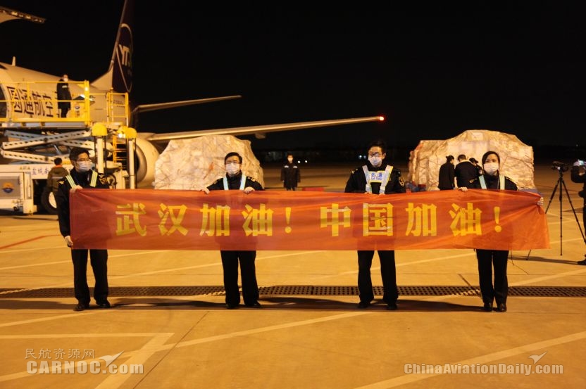 
深圳空運(yùn)-鹽城機(jī)場開辟國際捐助物資“綠色通道”