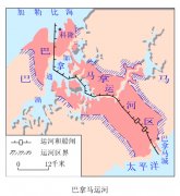 亞美尼亞的國際快遞-1914年7月24日美國宣布巴拿馬運(yùn)河開通