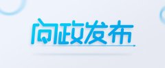 沙特的空運價格-疫情防控第一道出警指令，我來執(zhí)行……今天的頭條留給她們