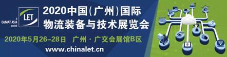 上海空運(yùn)-羊城五月?lián)屨嘉锪餍缕肥装l(fā)黃金期，LET助您贏未來(lái)！