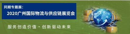 上?？者\(yùn)-羊城五月?lián)屨嘉锪餍缕肥装l(fā)黃金期，LET助您贏未來(lái)！