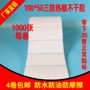 上?？者\(yùn)公司物流信息管理論文題目【相關(guān)詞_ 物流信息系統(tǒng)題目】