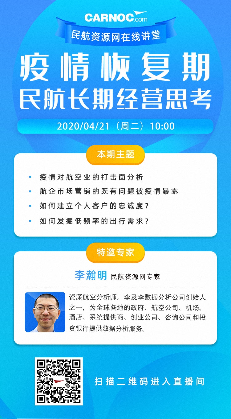 李瀚明在線講堂