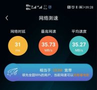 襄陽機場開通5G網(wǎng)絡 正式步入5G時代（附圖）