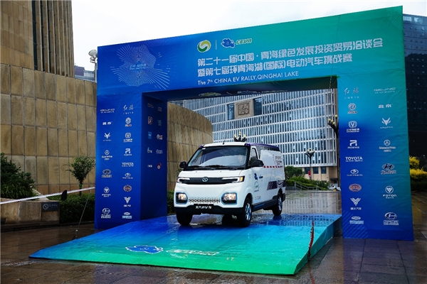 作為賽事防疫轉(zhuǎn)運(yùn)車(chē)
-回仁海運(yùn)費(fèi)