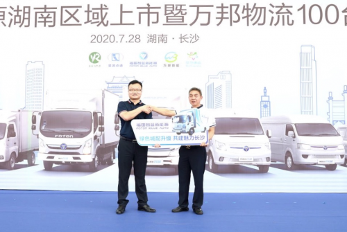 長沙作為湖南省會城市
-廣州出口空運價格