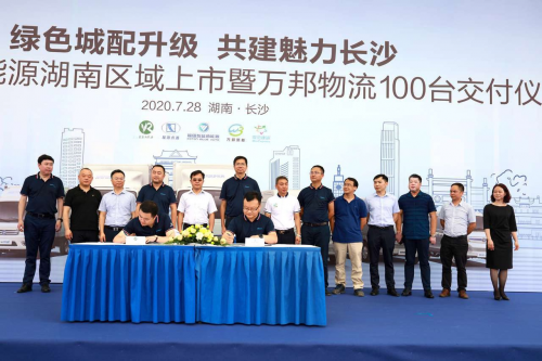 長沙作為湖南省會城市
-廣州出口空運價格