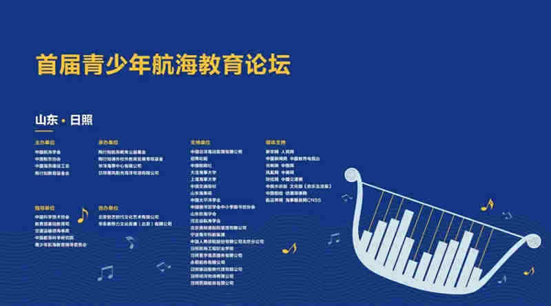 海運在各國國民經(jīng)濟(jì)發(fā)展中都占有十分重要的地位
-深圳貨運貨代公司