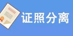 廣州貨運公司-證照分離全覆蓋自貿區(qū)制度創(chuàng)新再加速